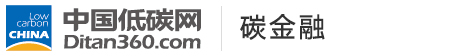 中國低碳網(wǎng)，低碳經(jīng)濟第一門戶