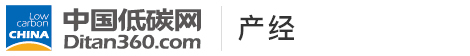 中國低碳網(wǎng)，低碳經(jīng)濟(jì)第一門戶