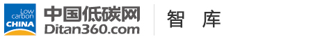 中國(guó)低碳網(wǎng)，低碳經(jīng)濟(jì)第一門戶