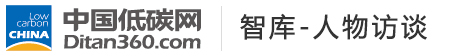 中國低碳網(wǎng)，低碳經(jīng)濟(jì)第一門戶