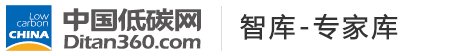 中國低碳網(wǎng)，低碳經(jīng)濟(jì)第一門戶