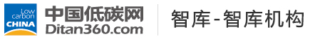 中國低碳網(wǎng)，低碳經(jīng)濟(jì)第一門戶